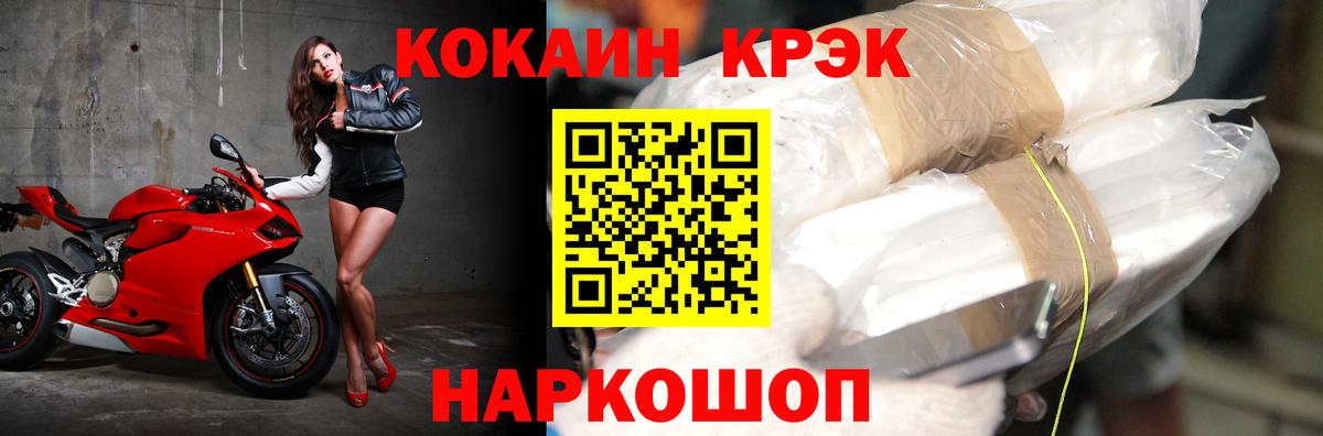 Кокаин Эквадор  Вход с VPN  купить наркотик  Тосно 