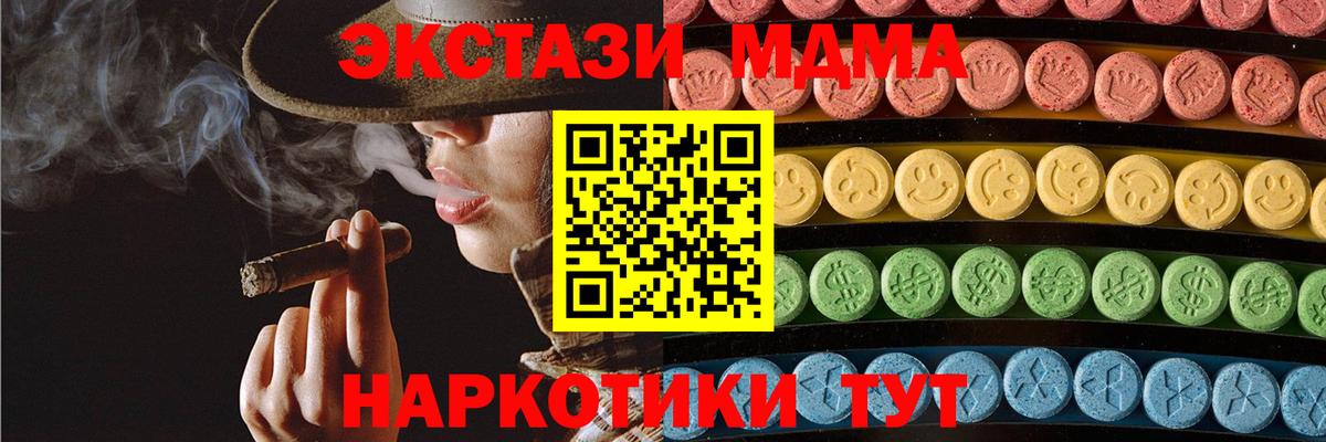 ЭКСТАЗИ 300 mg Тосно