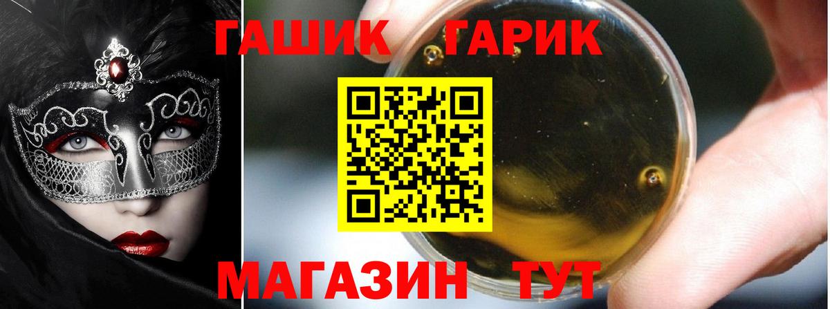 Конопля Тосно
