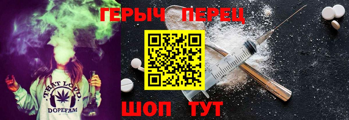 Героин белый  Вход с VPN  ГЕРОИН  Тосно 