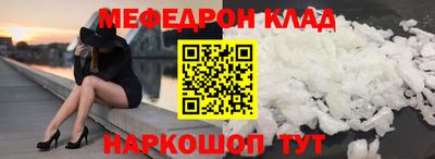 дживик Моздок