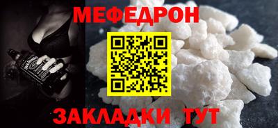 дживик Моздок