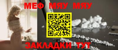 ГАЛЛЮЦИНОГЕННЫЕ ГРИБЫ Наро-Фоминск