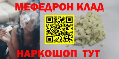 стафф Можга
