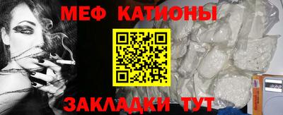 дживик Моздок
