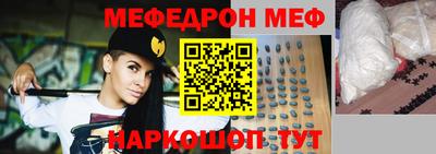 дживик Моздок