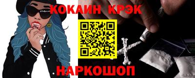 дживик Моздок