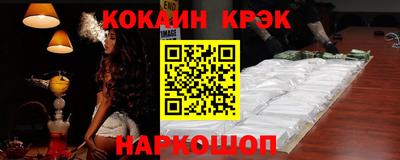 стафф Можга
