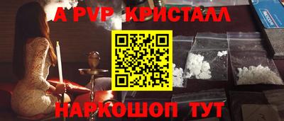 дживик Моздок