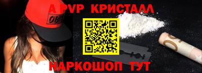 стафф Можга