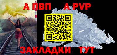 дживик Моздок
