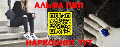 стафф Можга