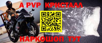 скорость Можайск