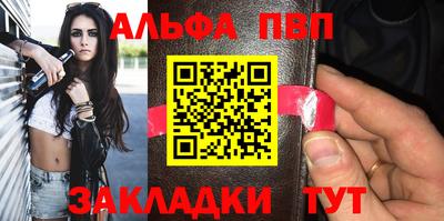 дживик Моздок