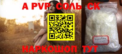 стафф Можга