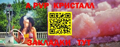стафф Можга