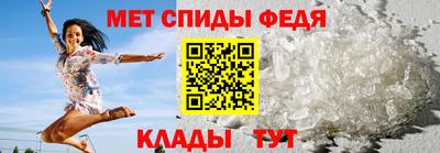 стафф Можга