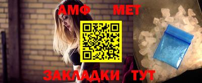 стафф Можга