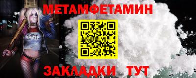 стафф Можга