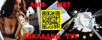 стафф Можга