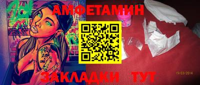 дживик Моздок