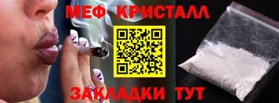 дживик Моздок