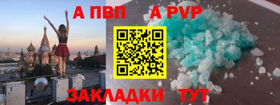 дживик Моздок