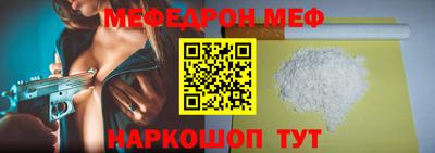 дживик Моздок