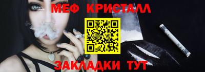 дживик Моздок