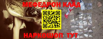 стафф Можга