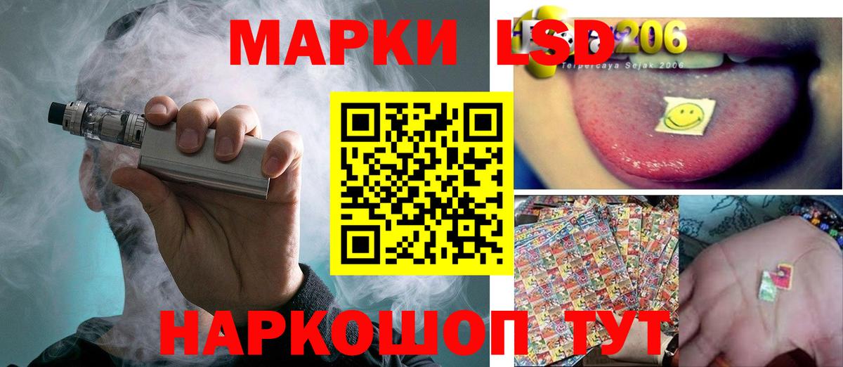 Тосно  LSD-25 экстази ecstasy  OMG вход  ЛСД экстази кислота  Вход с VPN 
