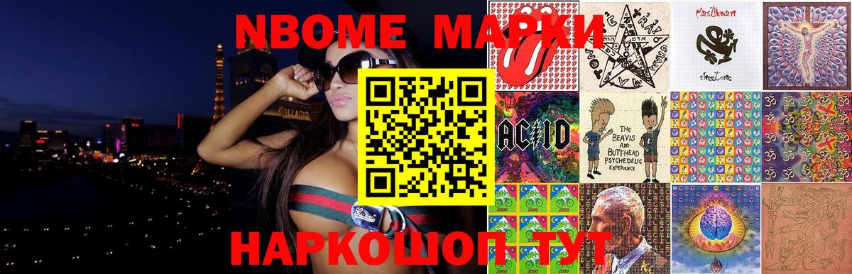 Лсд 25 экстази кислота Тосно