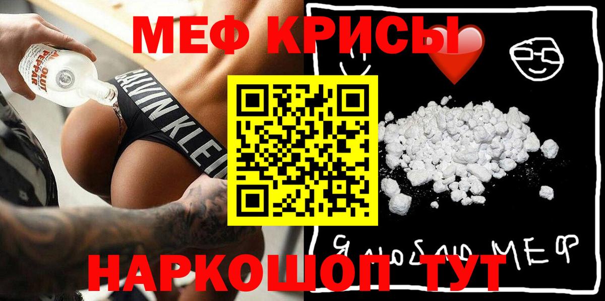 цена наркотик  МЕФ  Меф  Тосно  Вход с VPN  Меф мука  МЯУ-МЯУ мяу мяу 