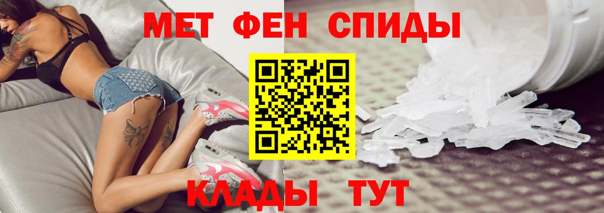 Тосно  Первитин витя  Первитин витя  Вход с VPN 