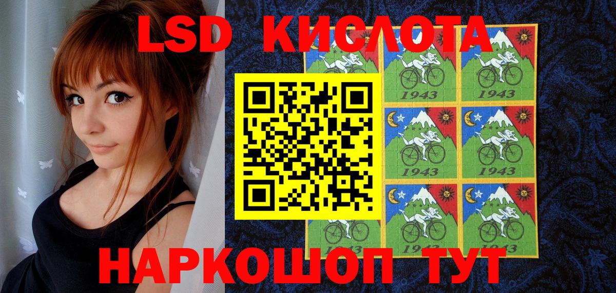 Наркотические марки 1,5мг  Вход с VPN  Наркотические марки 1,5мг  Тосно 