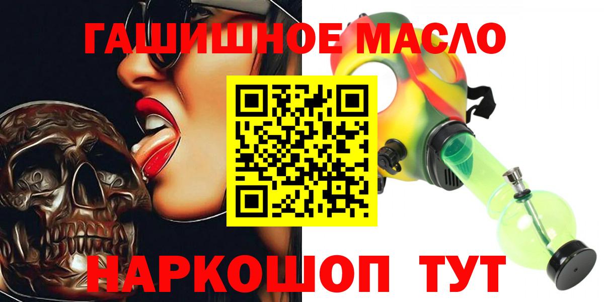 Дистиллят ТГК вейп Тосно