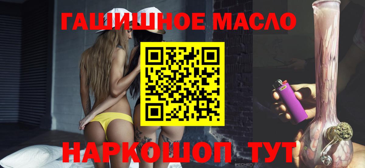 Тосно  COCAIN  LSD-25  Вход с VPN  МЕТ  МАРИХУАНА  Меф   ГАШ 
